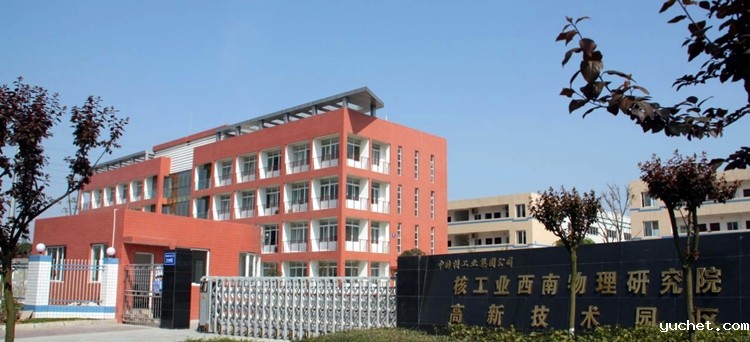 世预赛观看直播与某核研究院合作解决核反应堆部件难题