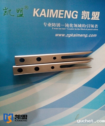 电解抛光液